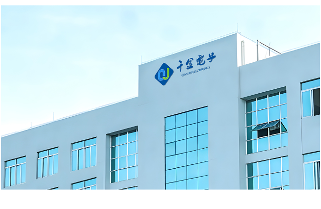千金电子公司大楼